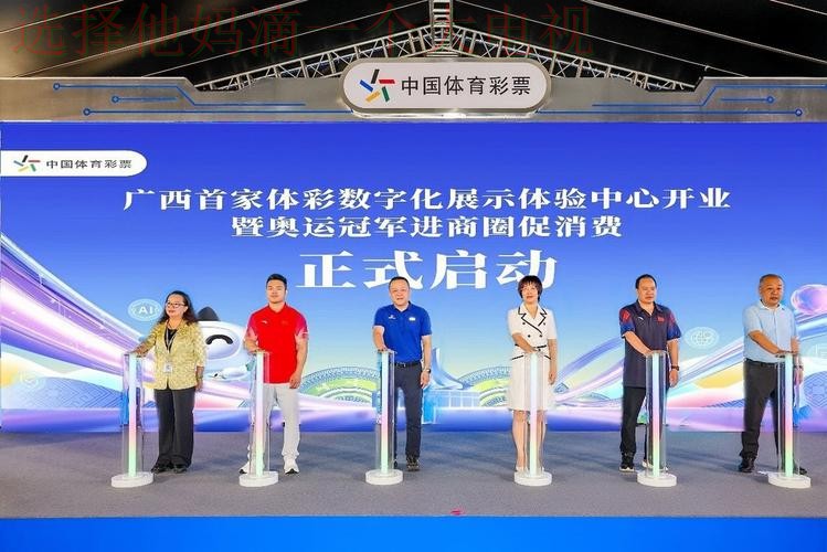 金年会体育科技控股未来发展战略 金年会体育科技控股未来发展战略