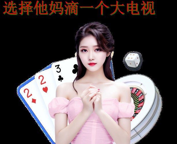 博雅体育APP安卓版下载及功能介绍